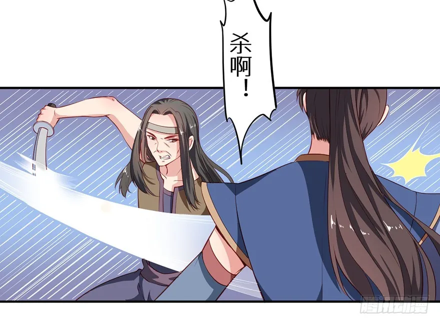 103她来了 第18页