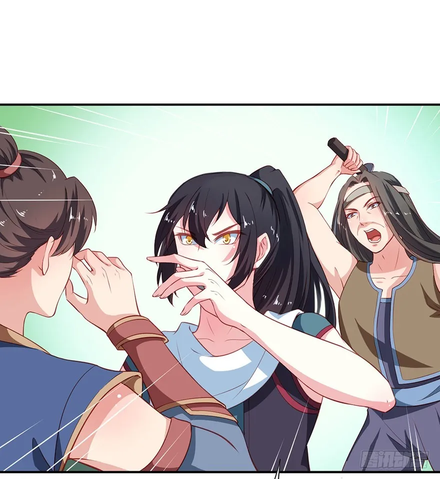 103她来了 第19页