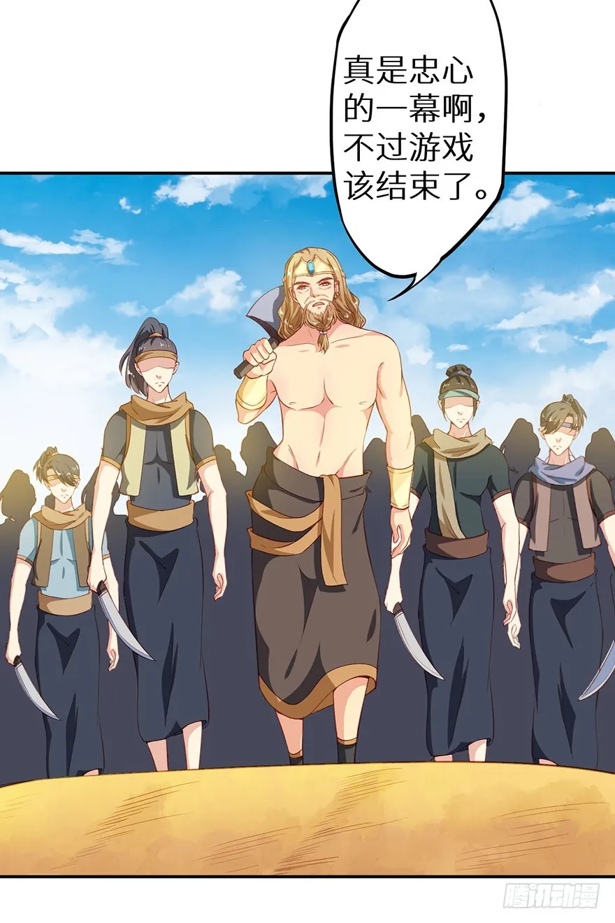 103她来了 第21页