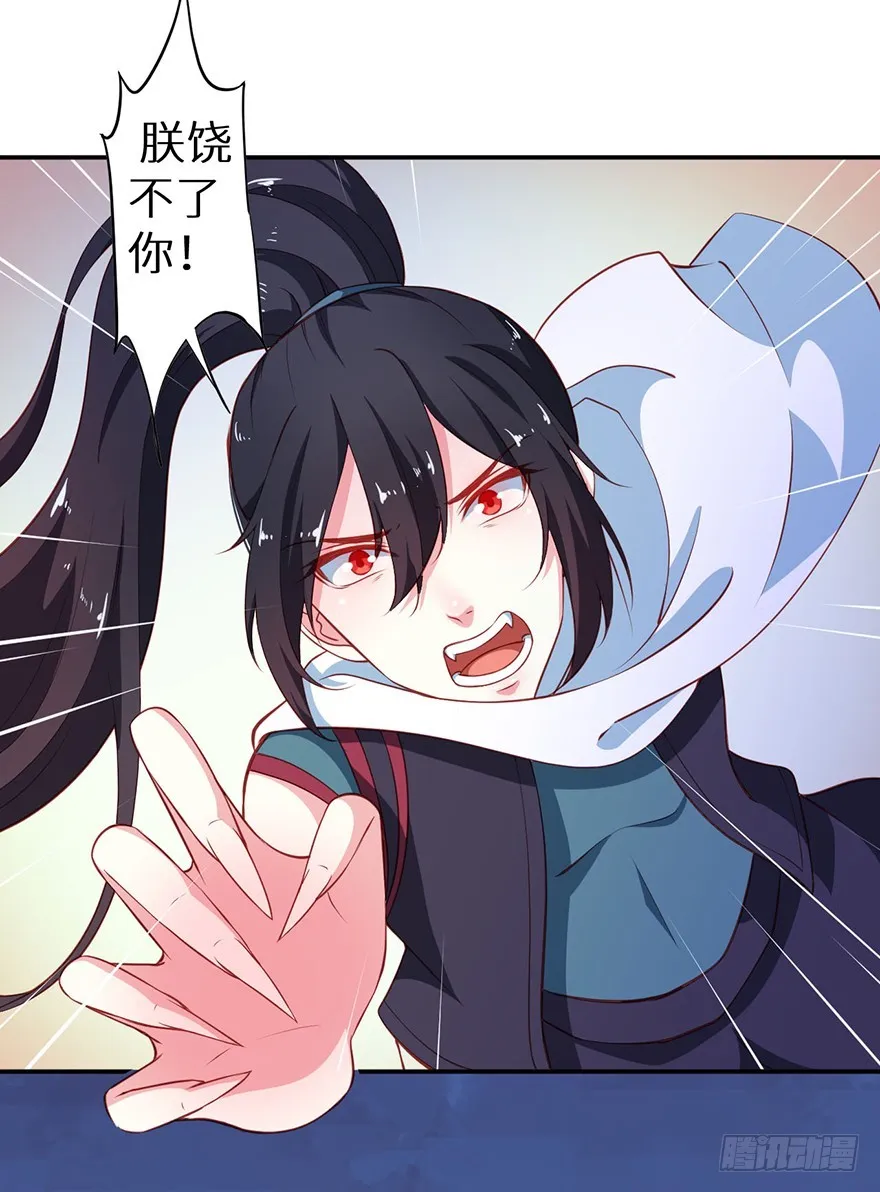 103她来了 第25页