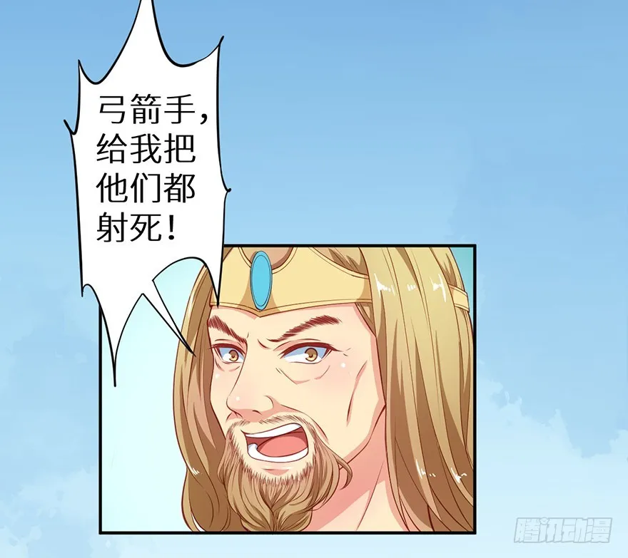 103她来了 第28页