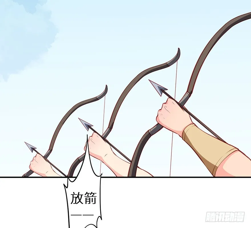 103她来了 第29页