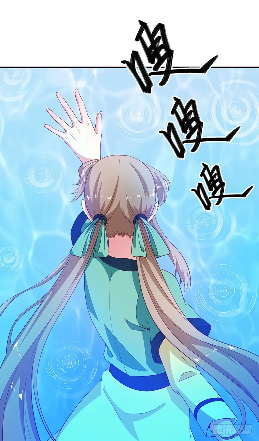 104不要靠近我 第3页