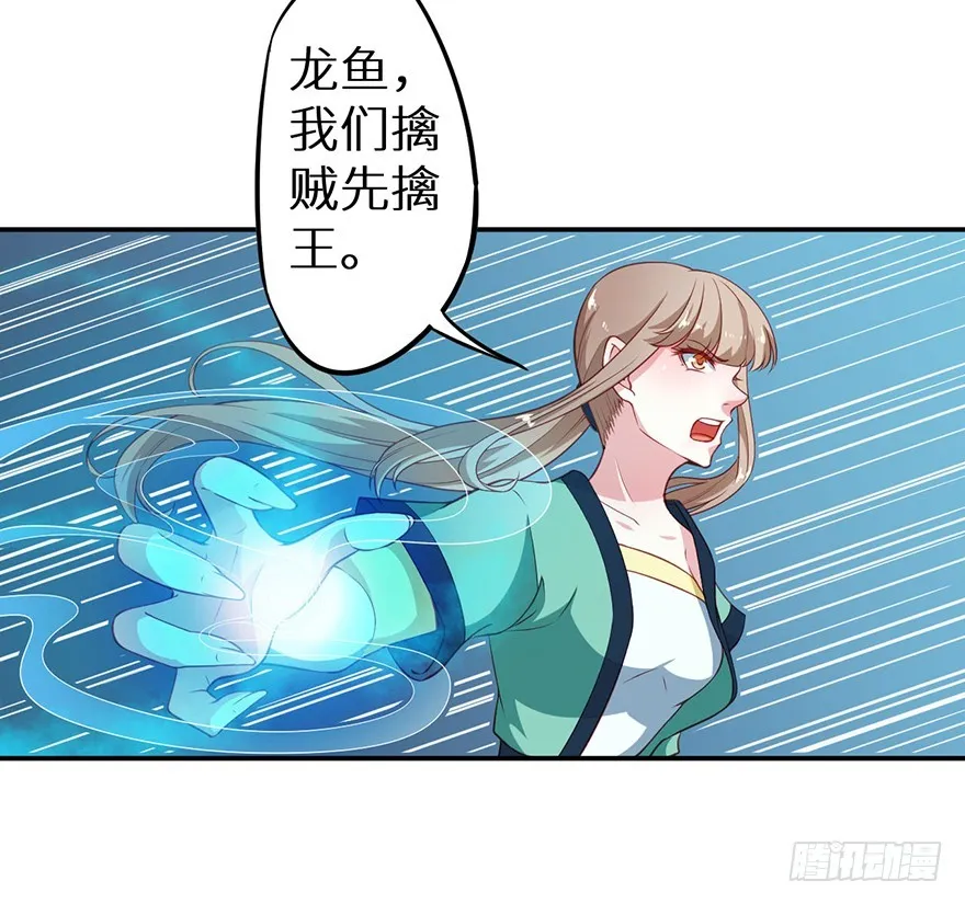 104不要靠近我 第10页