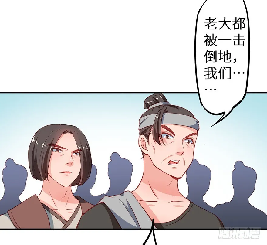 104不要靠近我 第15页