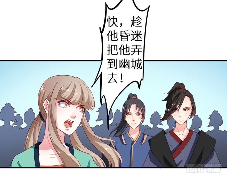 104不要靠近我 第16页