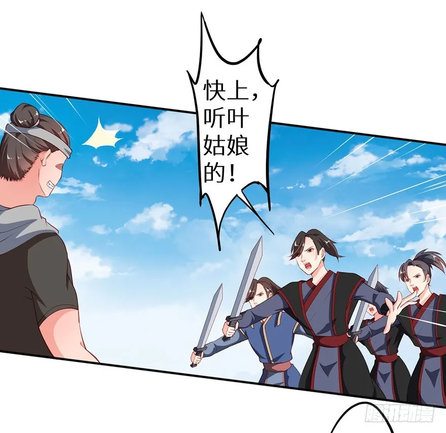 104不要靠近我 第17页