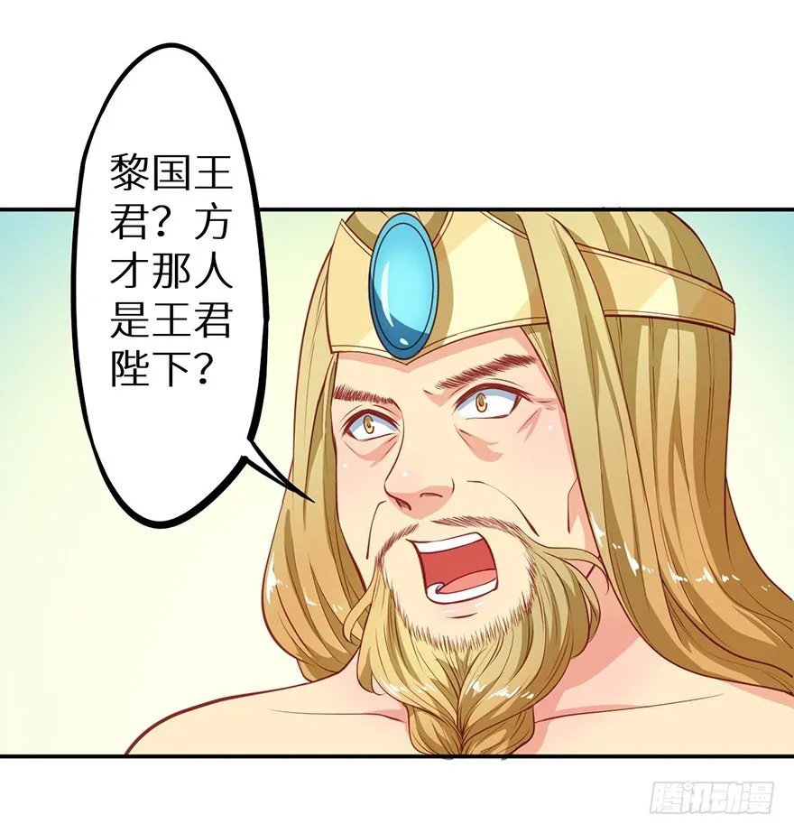 104不要靠近我 第30页