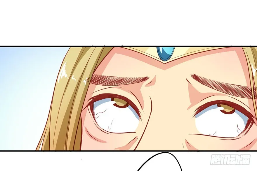 104不要靠近我 第32页