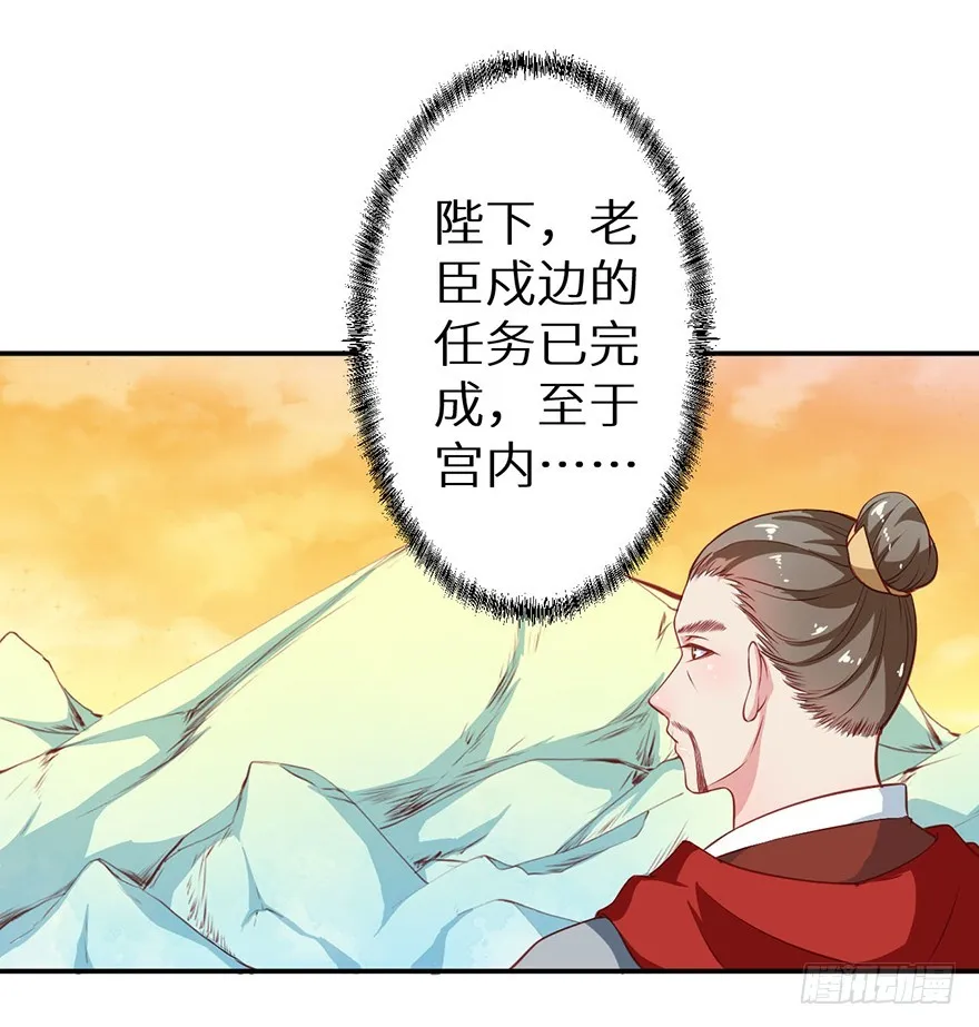 104不要靠近我 第34页