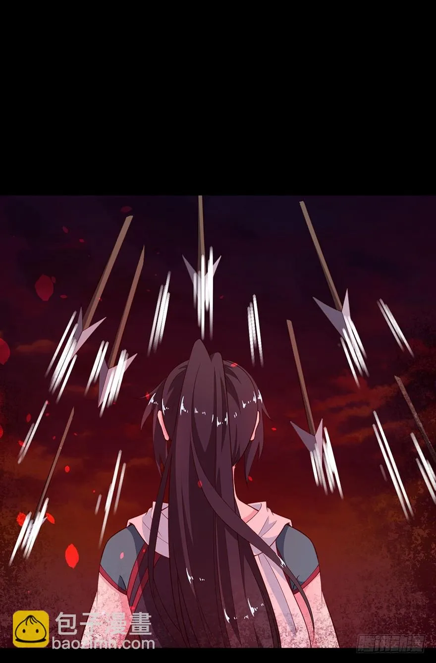 105是梦吗 第3页