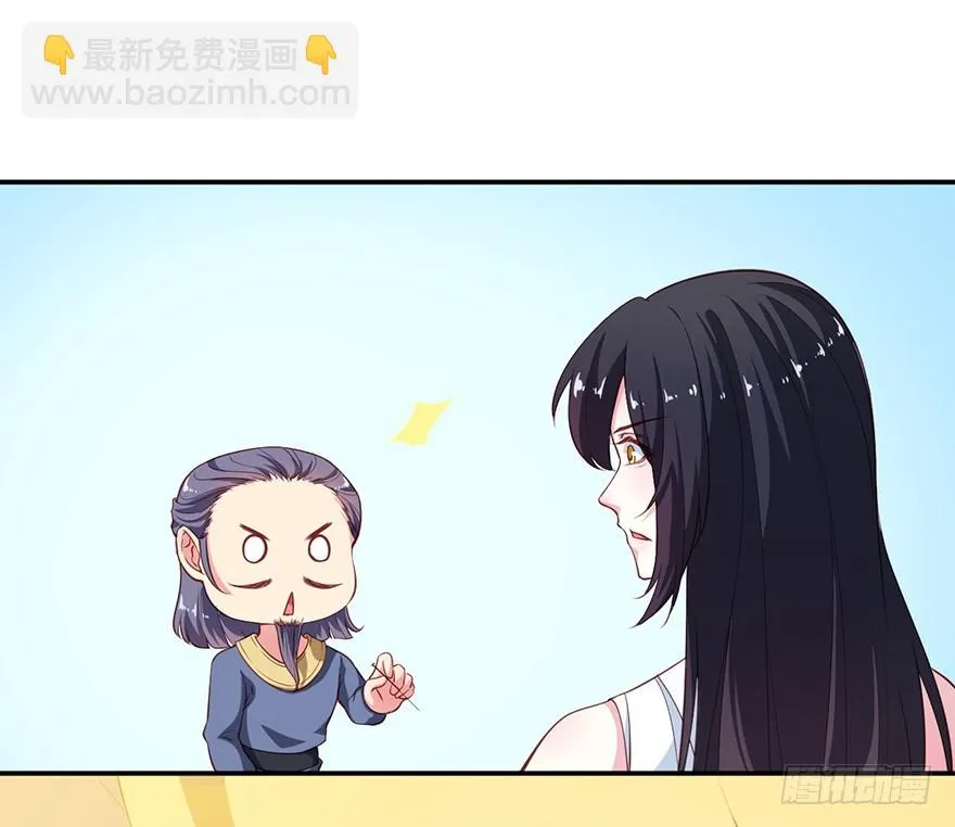 105是梦吗 第8页