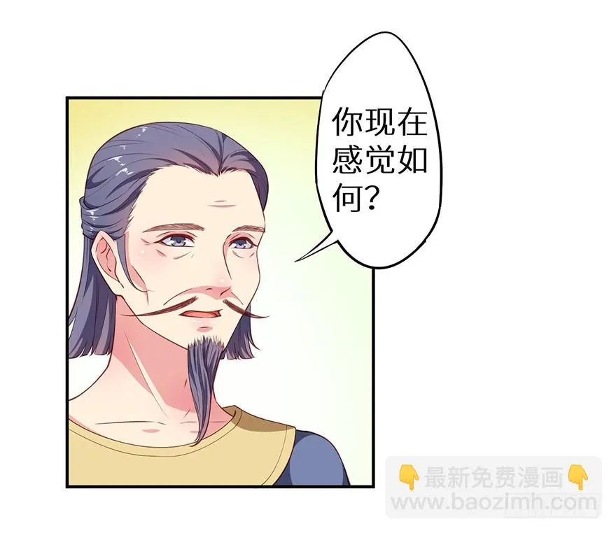 105是梦吗 第10页