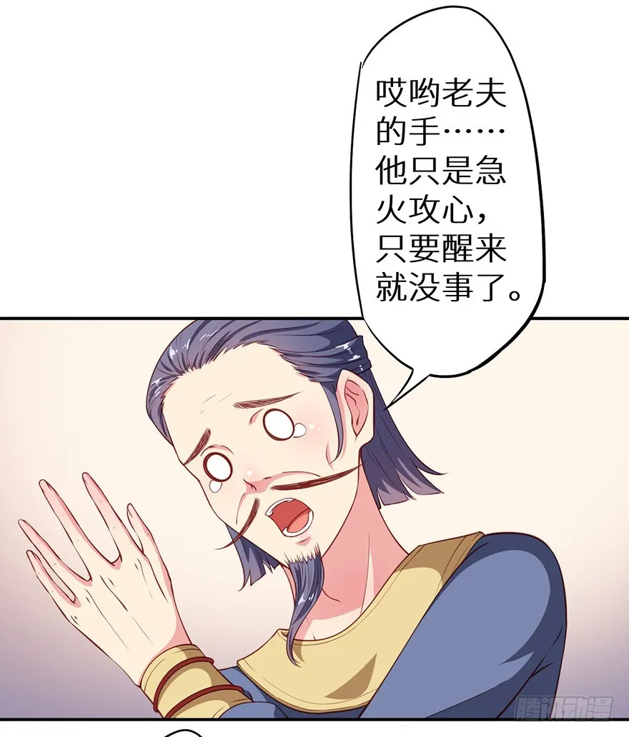 105是梦吗 第14页