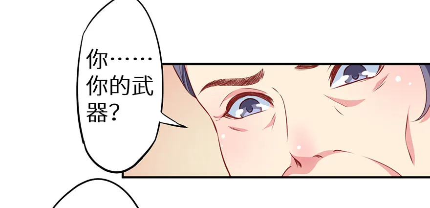105是梦吗 第15页