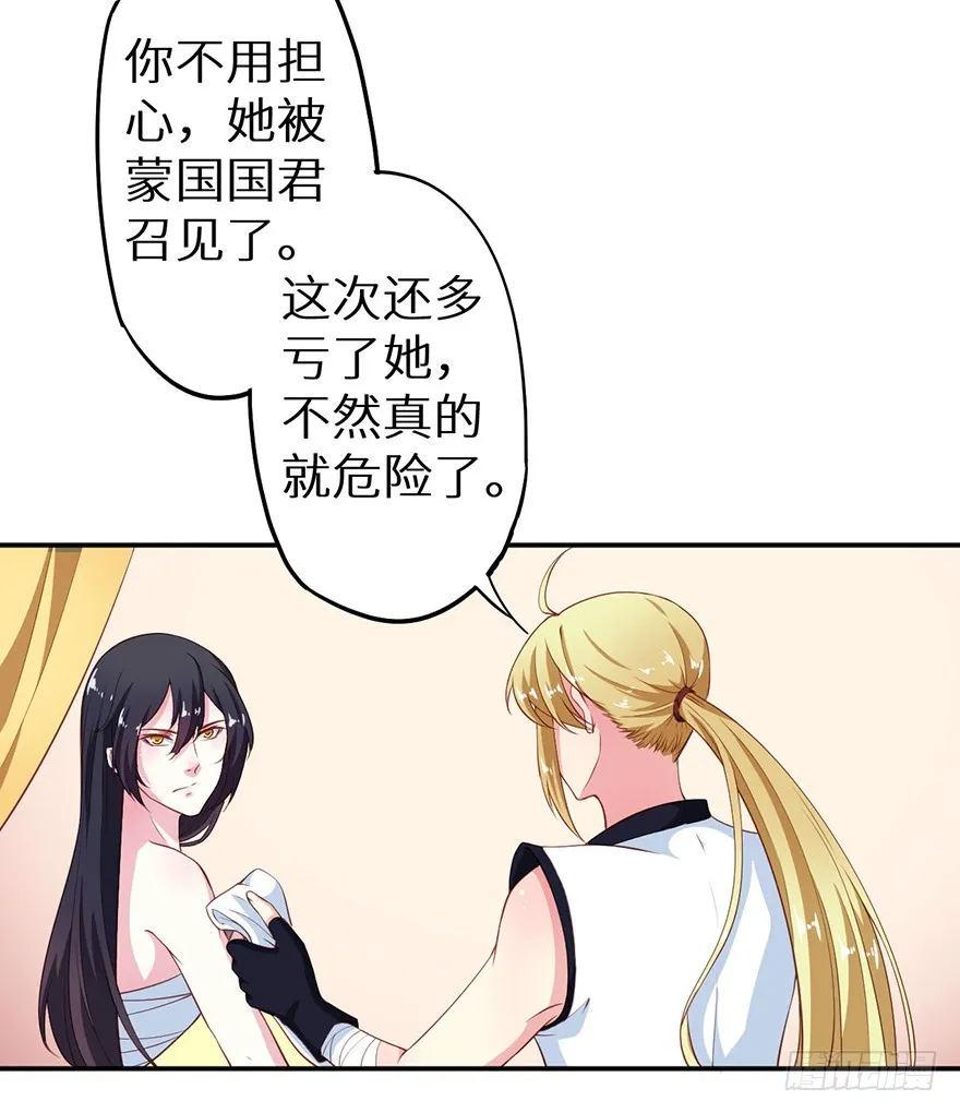 105是梦吗 第17页