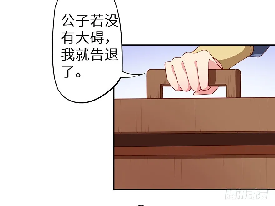 105是梦吗 第21页