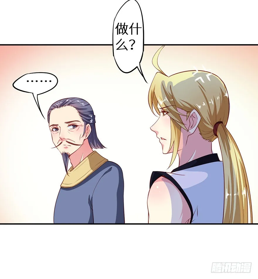 105是梦吗 第22页
