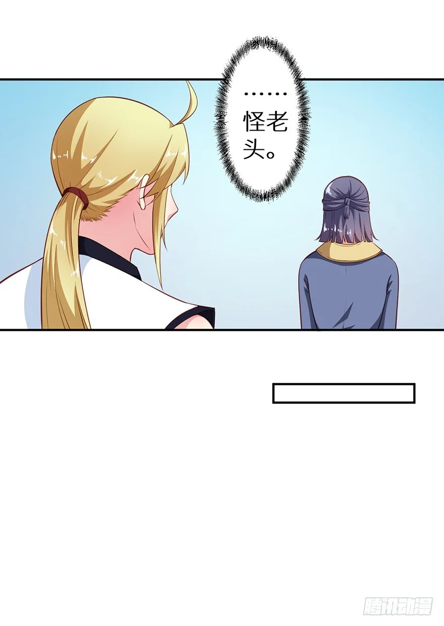 105是梦吗 第24页