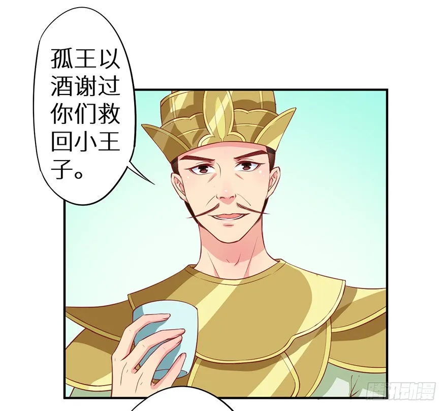 105是梦吗 第26页