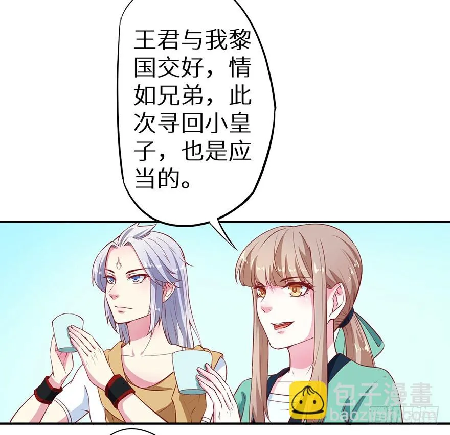 105是梦吗 第27页