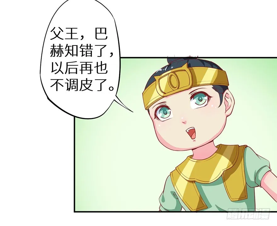 105是梦吗 第28页