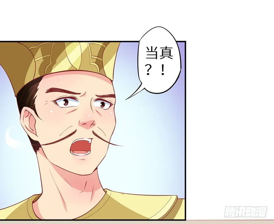 105是梦吗 第32页