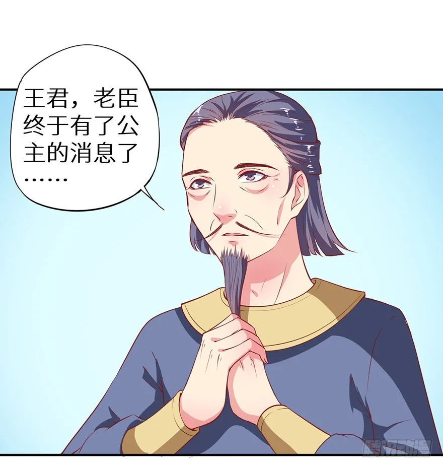 105是梦吗 第36页