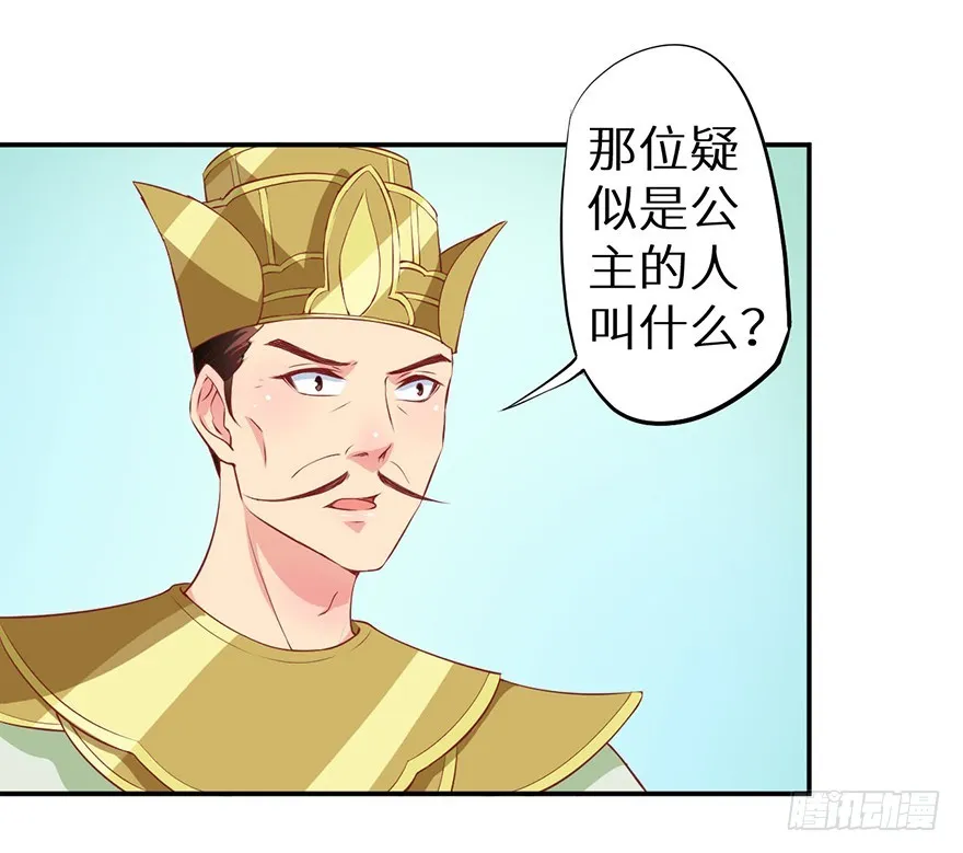 105是梦吗 第37页