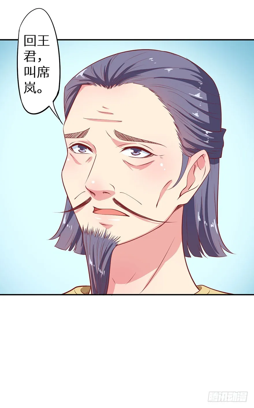 105是梦吗 第38页