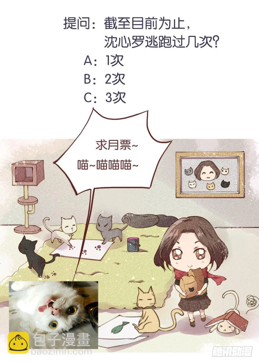 105是梦吗 第43页