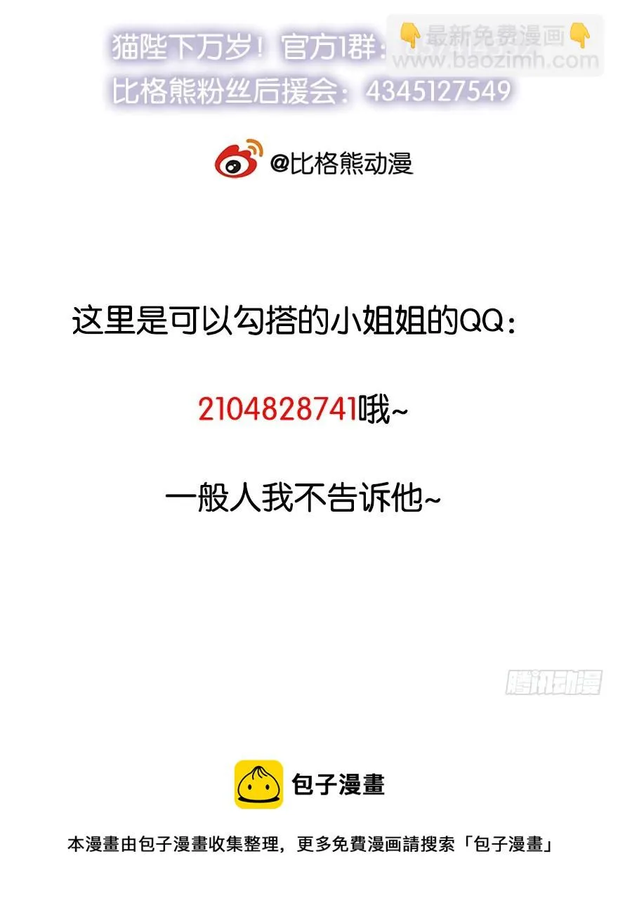 105是梦吗 第44页