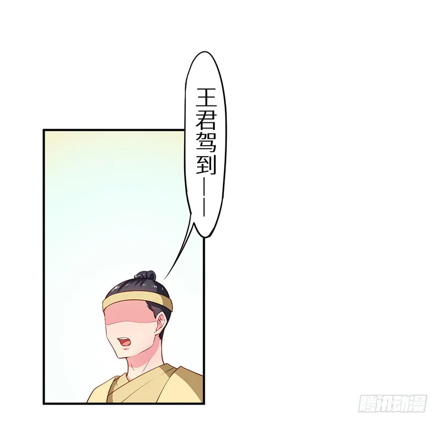 106她是蒙国公主 第12页