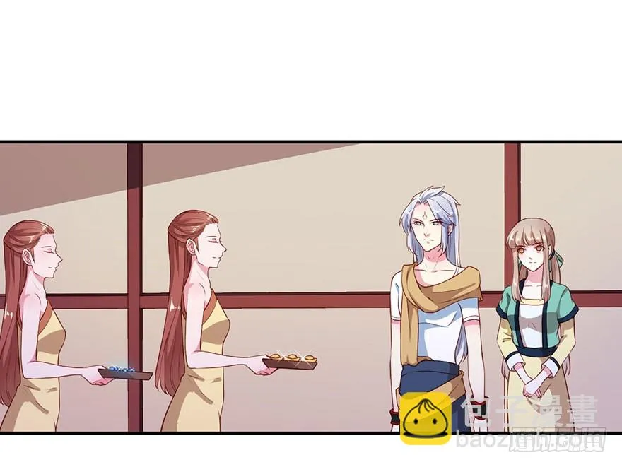 106她是蒙国公主 第16页