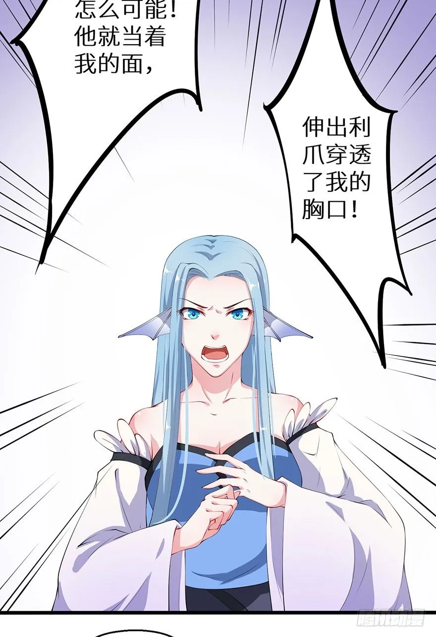 053婚宴御厨 第9页
