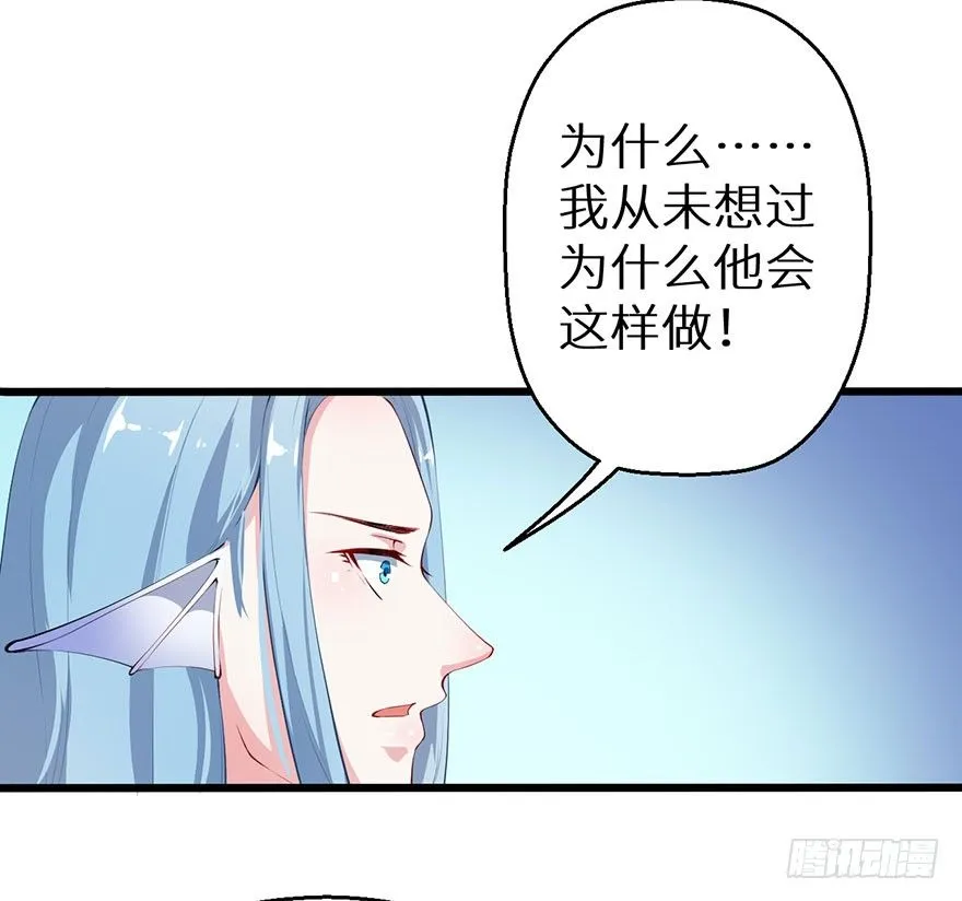 053婚宴御厨 第11页