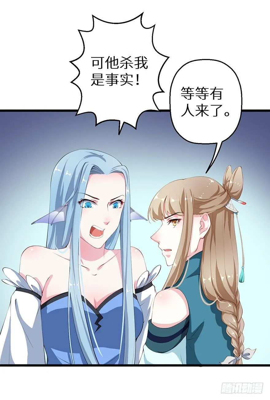 053婚宴御厨 第13页