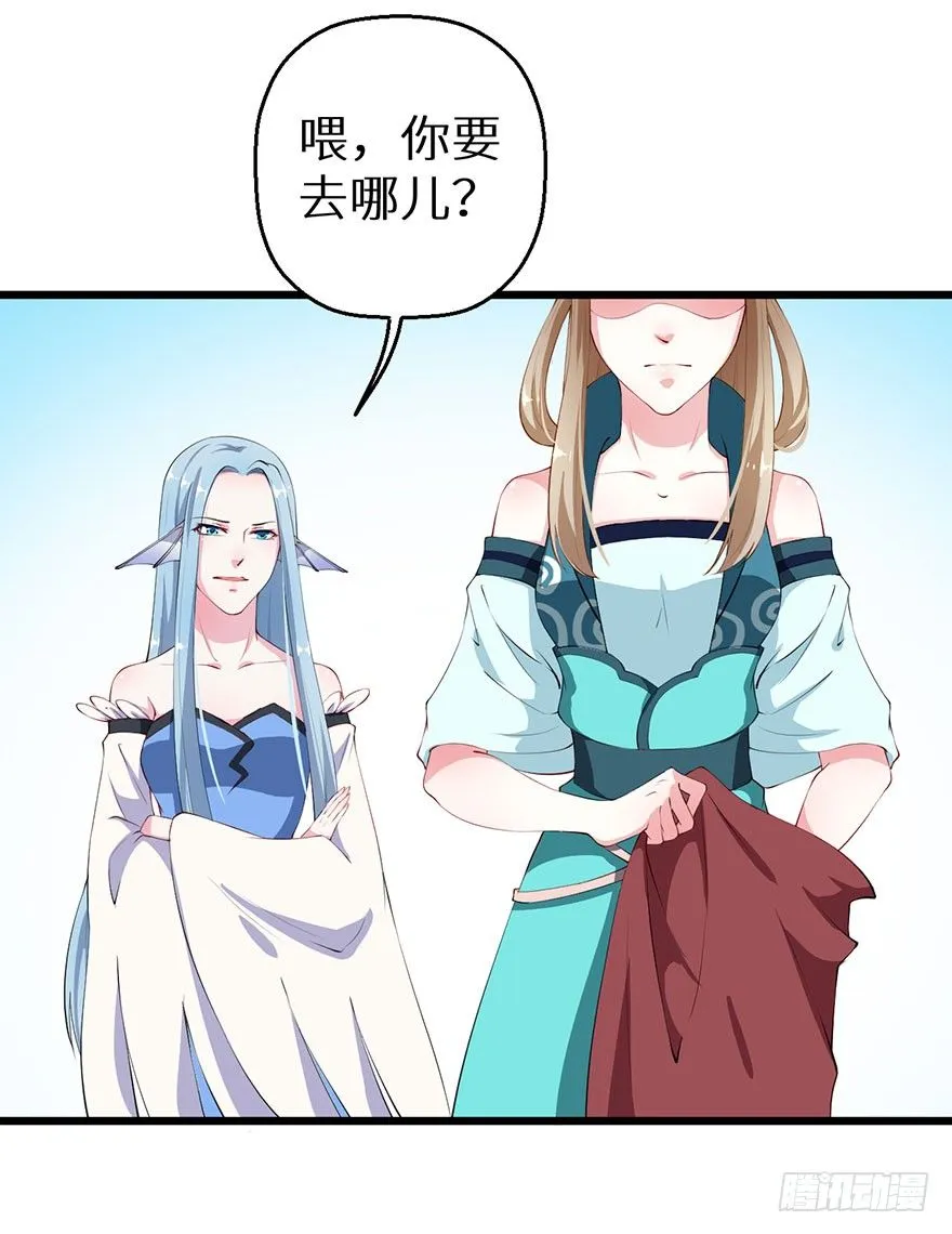 053婚宴御厨 第18页