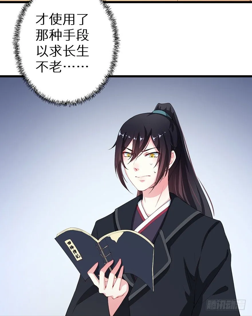 052绝命之症 第5页