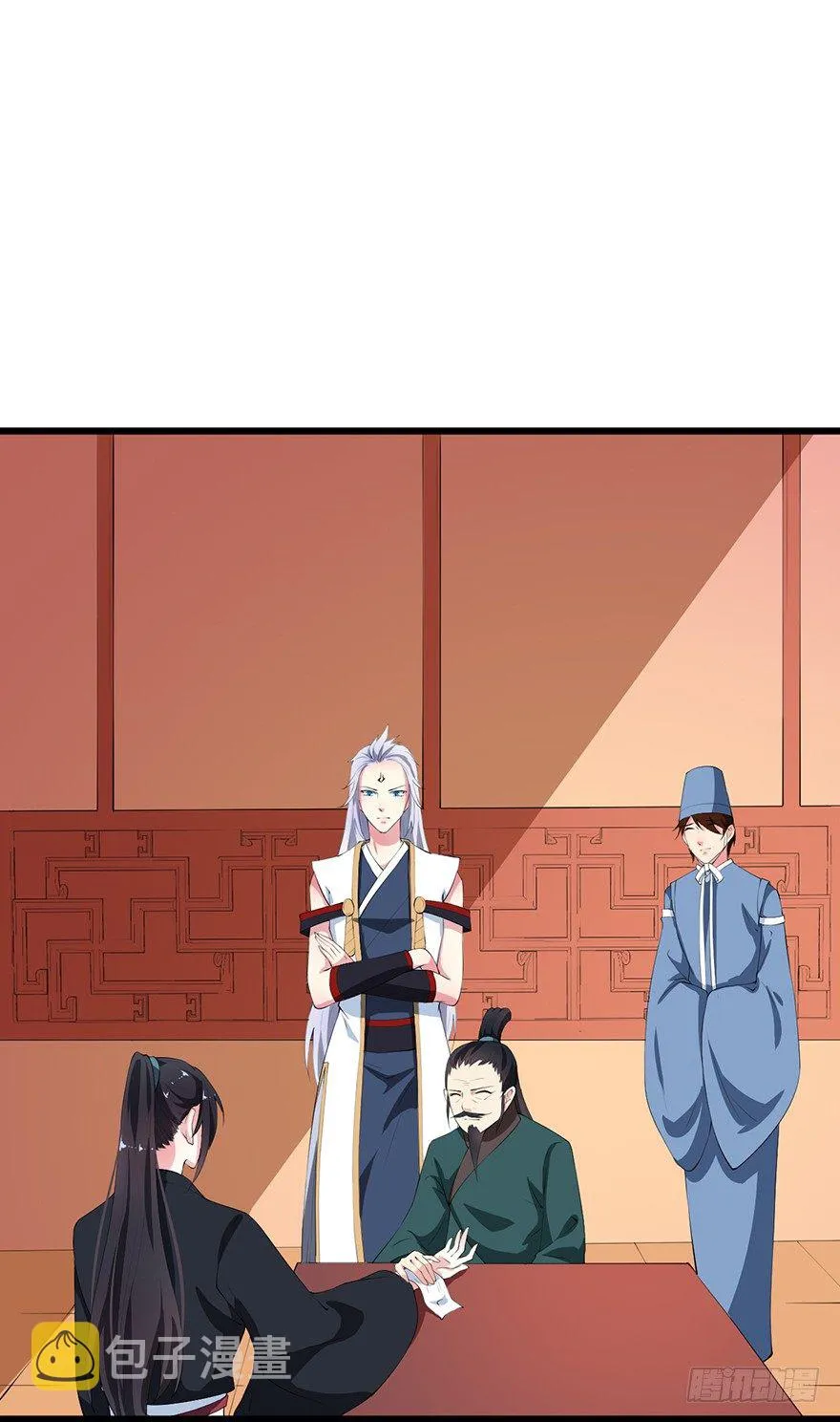 052绝命之症 第12页