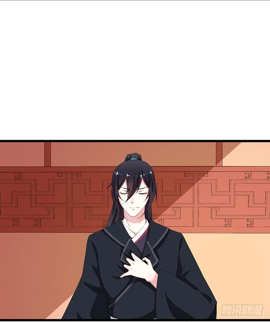 052绝命之症 第13页