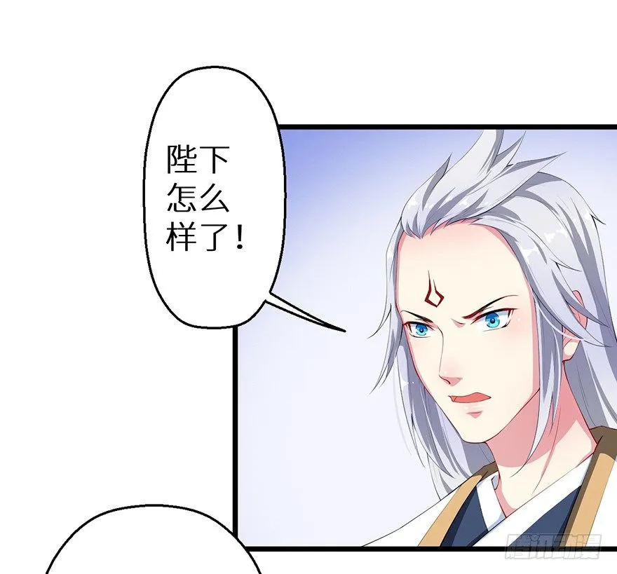 052绝命之症 第14页