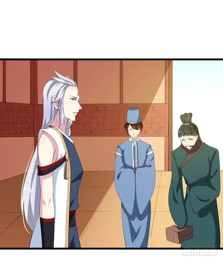 052绝命之症 第18页