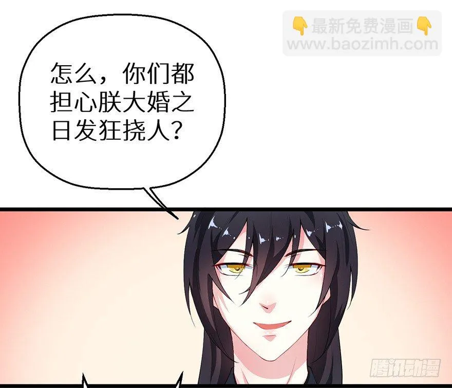 052绝命之症 第19页