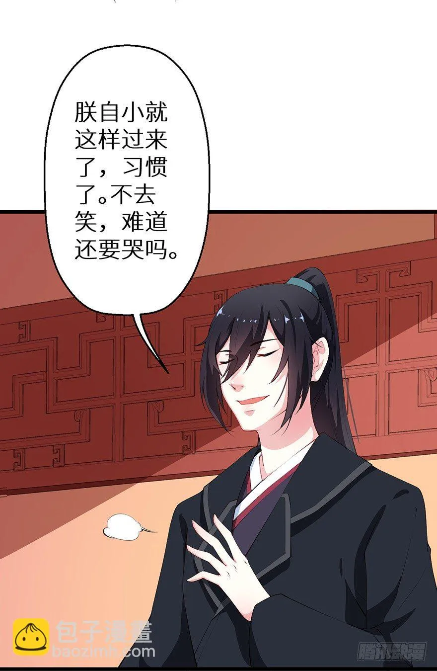 052绝命之症 第25页