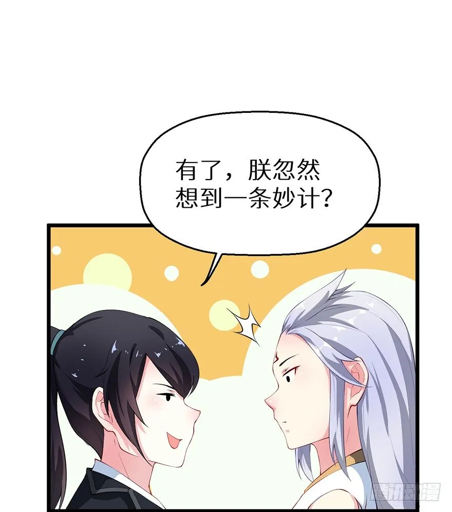 052绝命之症 第31页