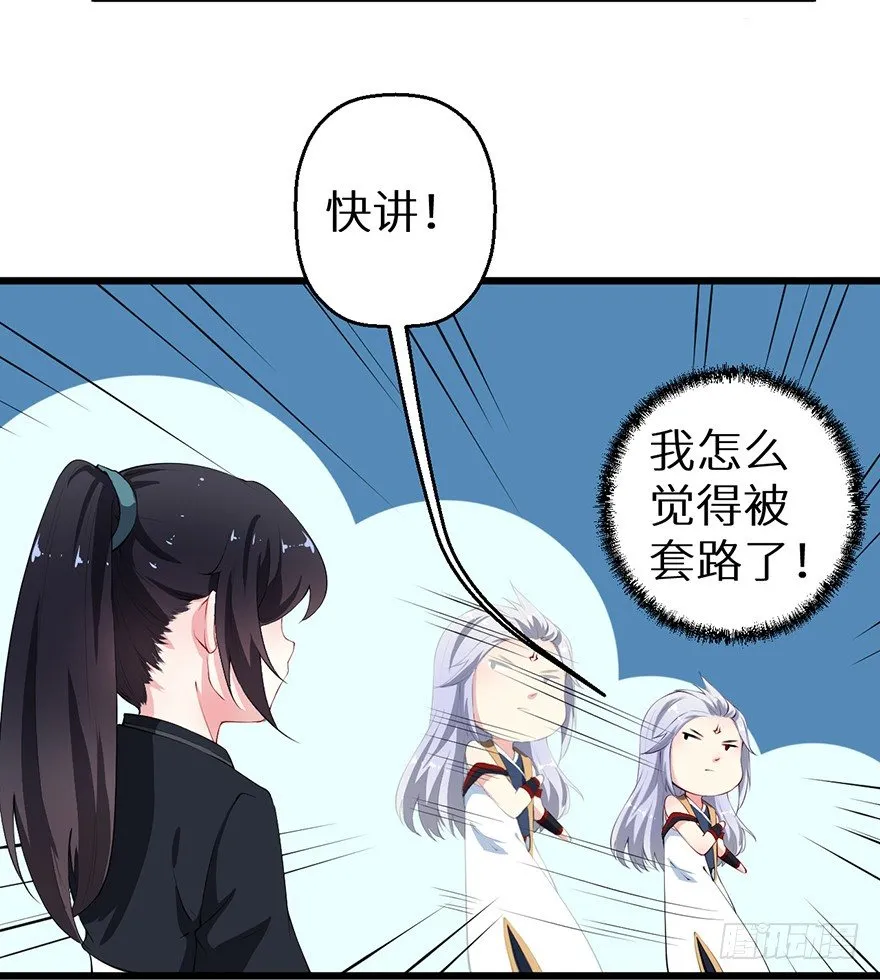 052绝命之症 第32页