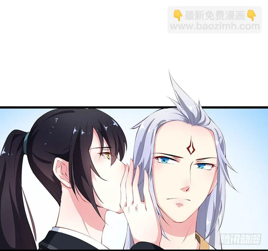 052绝命之症 第33页