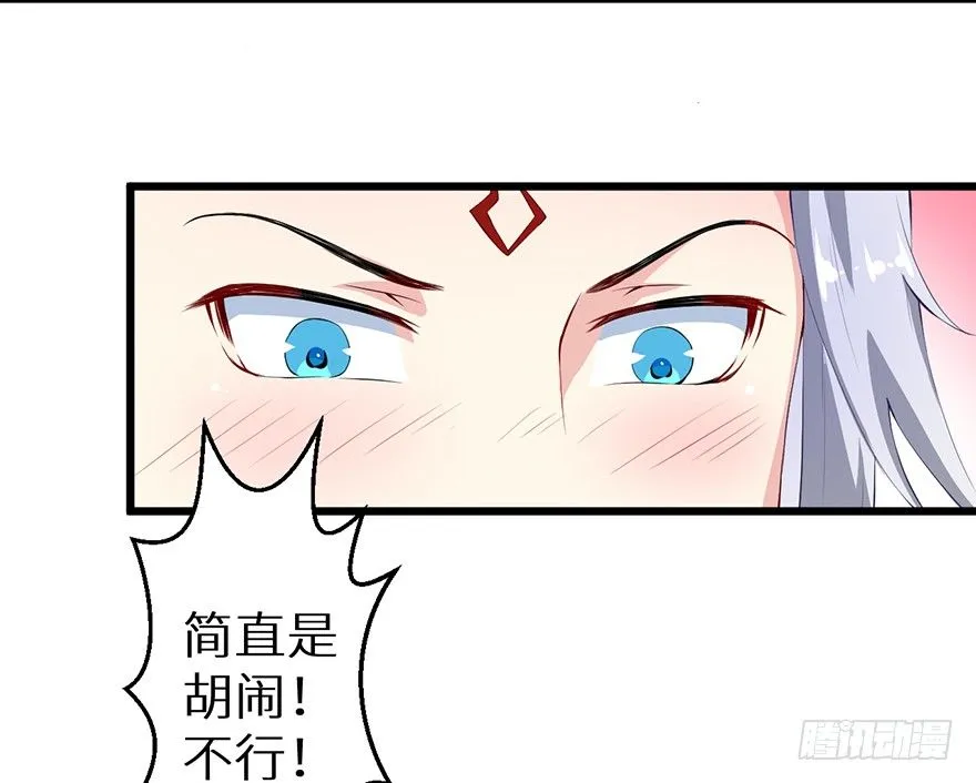 052绝命之症 第34页