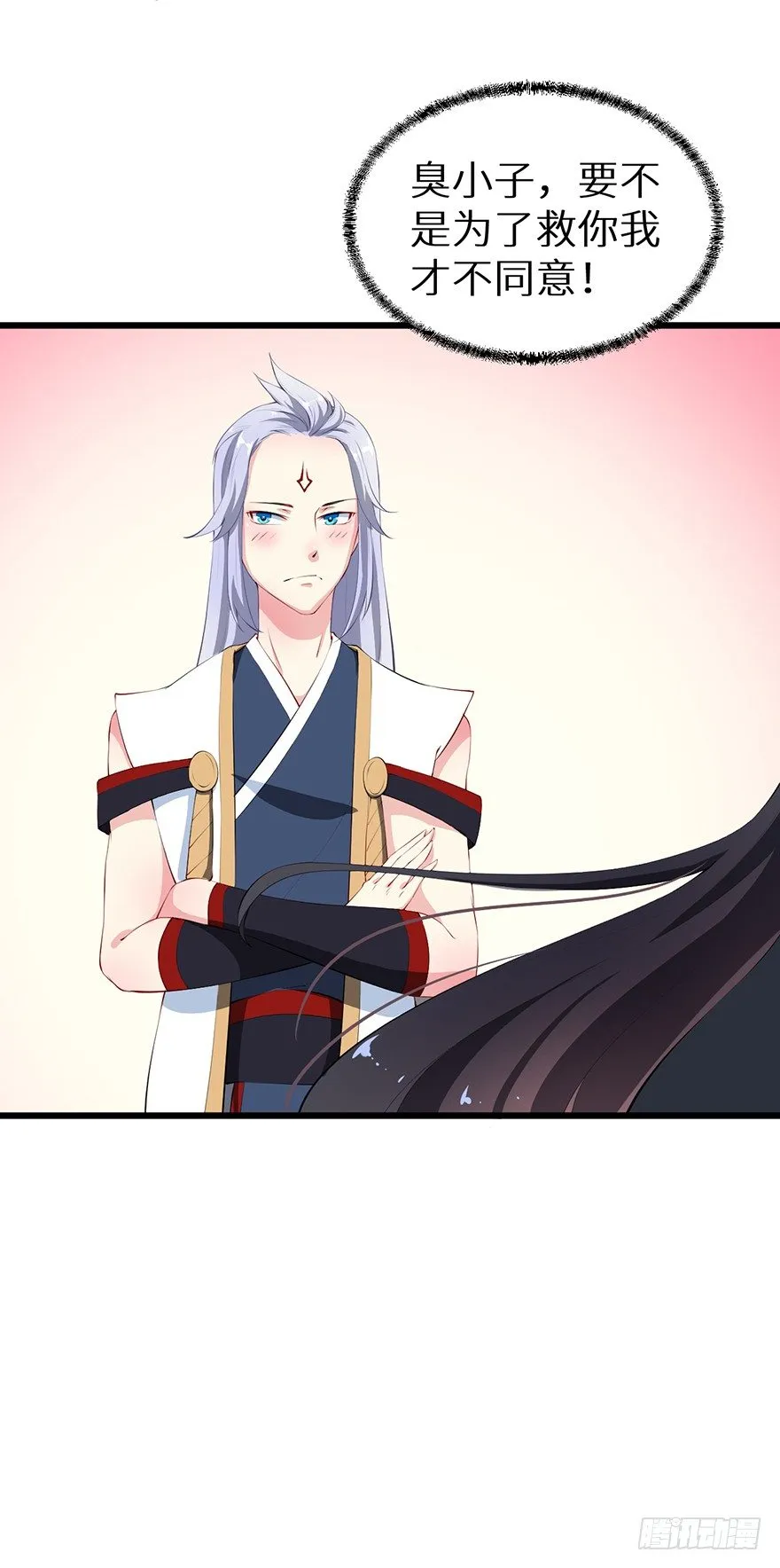 052绝命之症 第38页